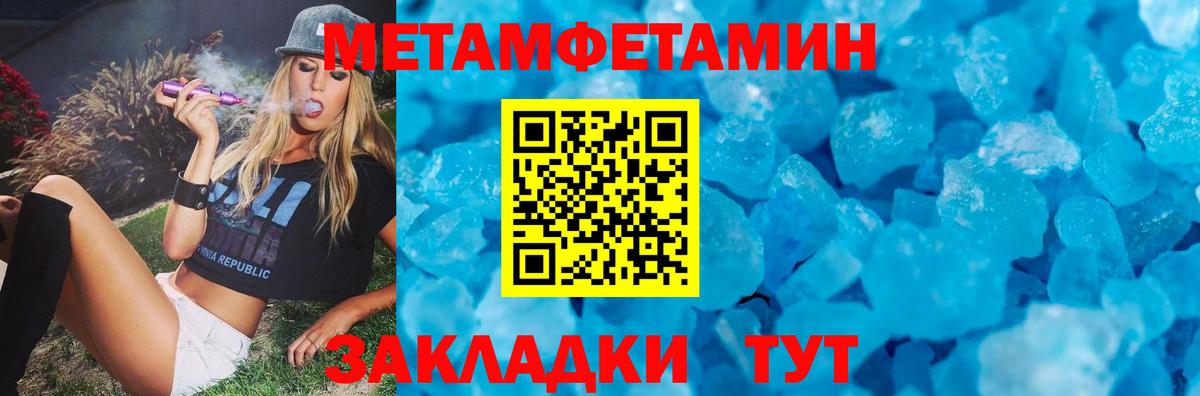 Назарово  Amphetamine  Вход с VPN  Амфетамин VHQ 