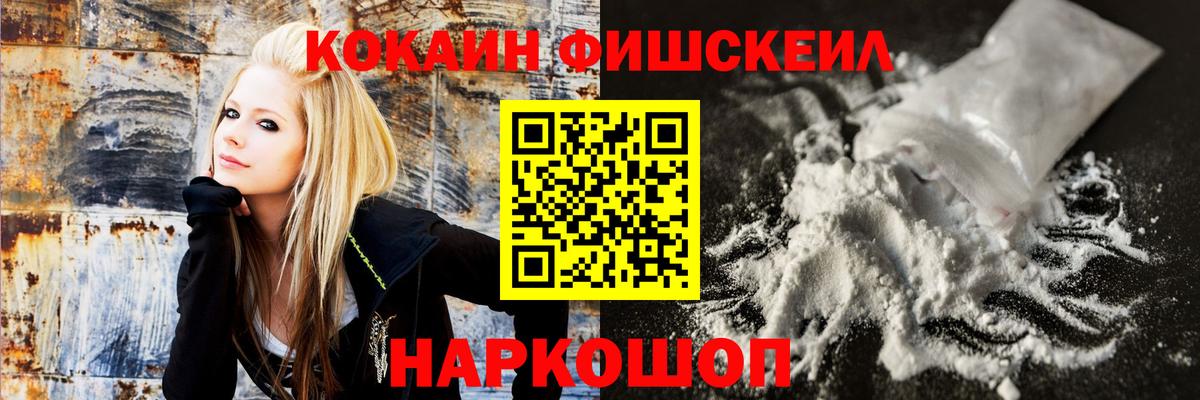 COCAIN 99% Назарово