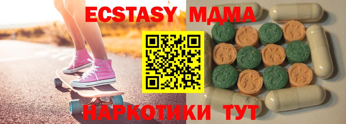 Экстази бентли  сайты даркнета состав  Назарово  Вход с VPN 