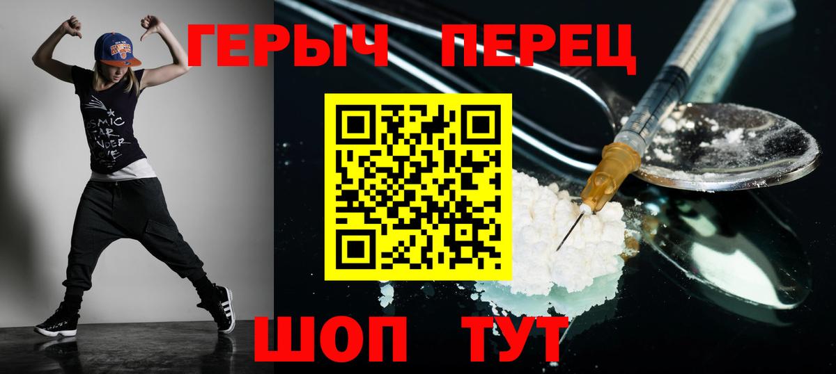 Назарово  ГЕРОИН гречка  ГЕРОИН  Вход с VPN 