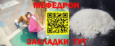 герыч Славгород