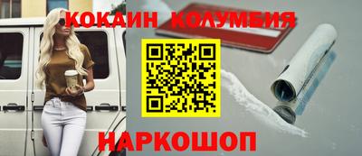 прущая мука Славянск-на-Кубани