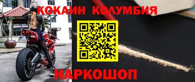 марки lsd Сланцы