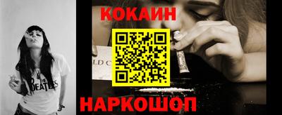 прущая мука Славянск-на-Кубани