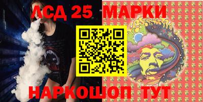 марки lsd Сланцы