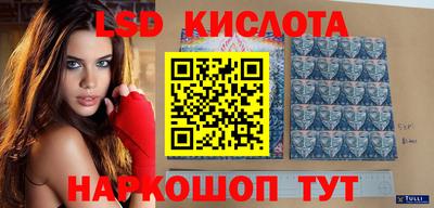 марки lsd Сланцы