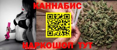 прущая мука Славянск-на-Кубани