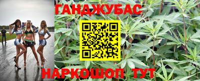 прущая мука Славянск-на-Кубани