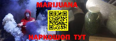 прущая мука Славянск-на-Кубани