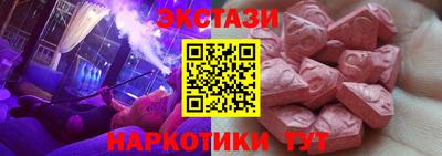 марки lsd Сланцы