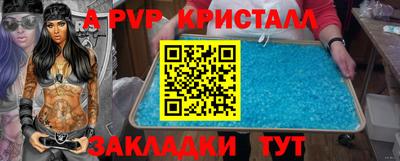 прущая мука Славянск-на-Кубани