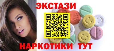 марки lsd Сланцы
