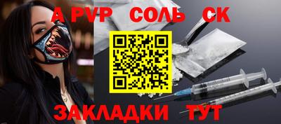герыч Славгород