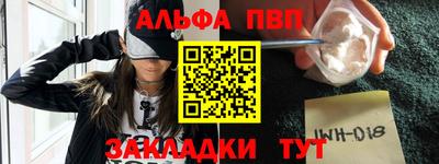 марки lsd Сланцы