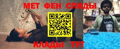 герыч Славгород