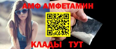 прущая мука Славянск-на-Кубани