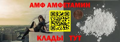 прущая мука Славянск-на-Кубани