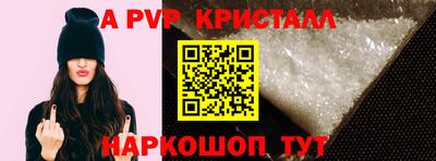 марки lsd Сланцы