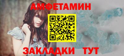 прущая мука Славянск-на-Кубани