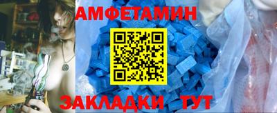 герыч Славгород