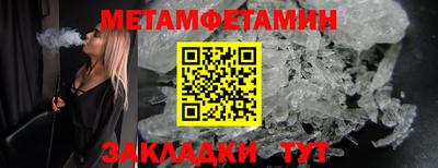 прущая мука Славянск-на-Кубани