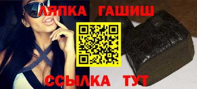 герыч Славгород
