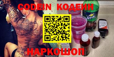 марки lsd Сланцы
