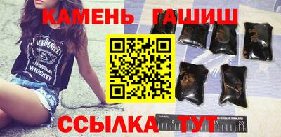 марки lsd Сланцы