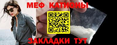прущая мука Славянск-на-Кубани