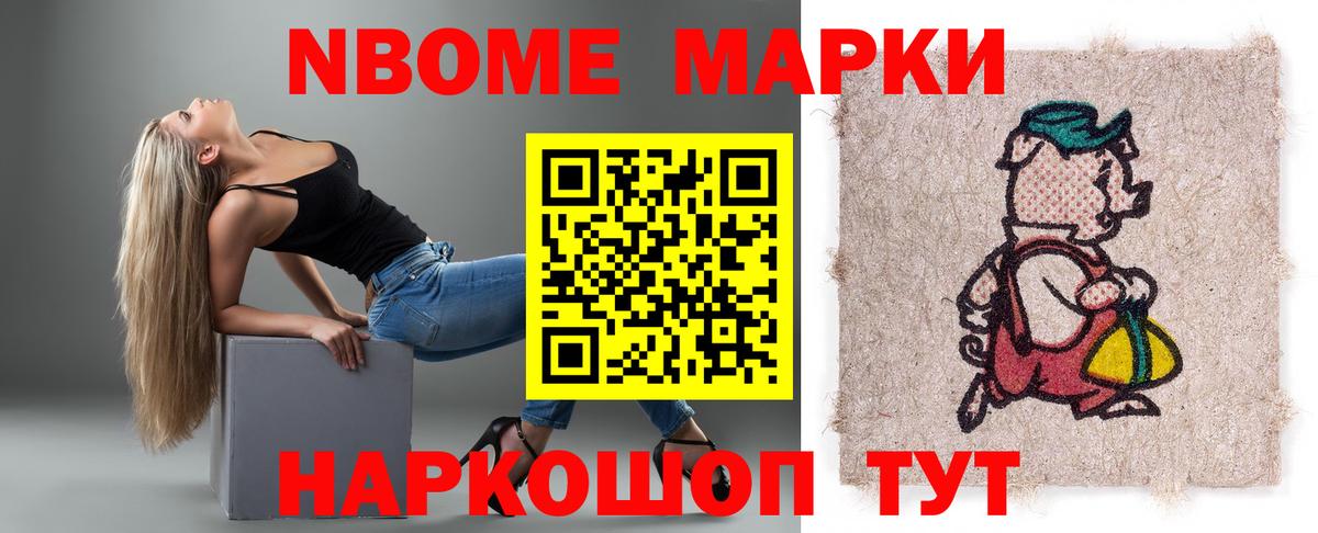 Назарово  ЛСД экстази кислота  Вход с VPN 