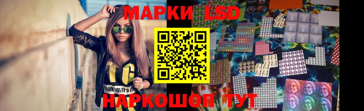 Лсд 25 экстази ecstasy Назарово