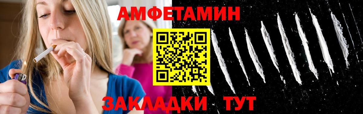 Назарово  МЕТАМФЕТАМИН пудра  Вход с VPN  МЕТАМФЕТАМИН пудра 
