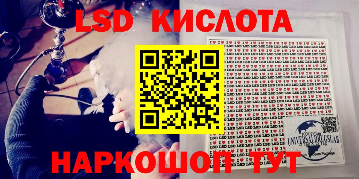 Марки N-bome 1,8мг  Марки N-bome 1,8мг  Марки N-bome  Назарово  Вход с VPN 