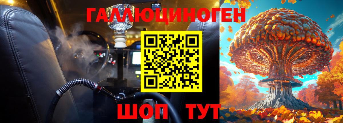 Галлюциногенные грибы мухоморы Назарово