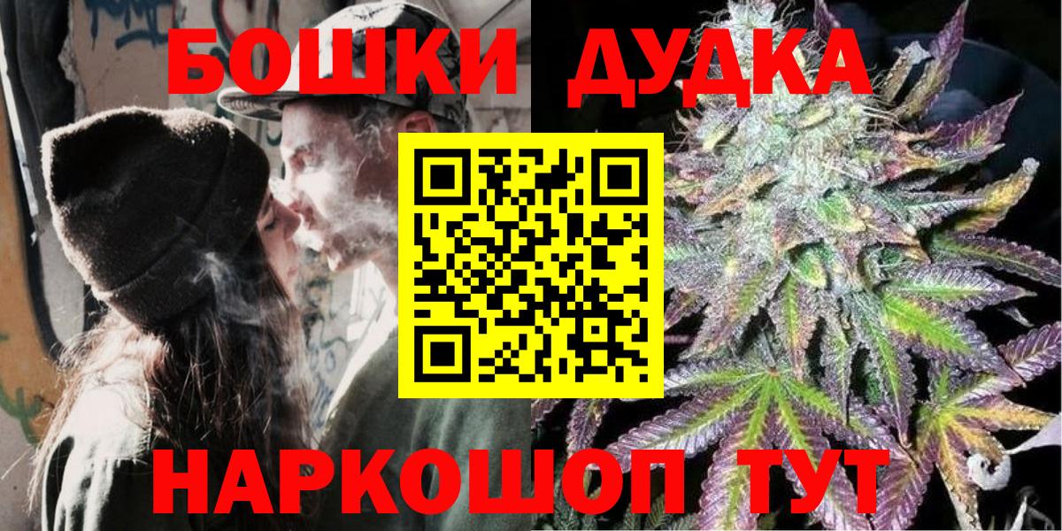 Конопля AK-47 Назарово
