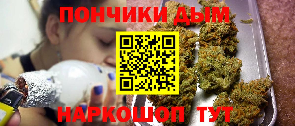 Каннабис гибрид  Вход с VPN  Марихуана White Widow  Назарово  Каннабис LSD WEED 